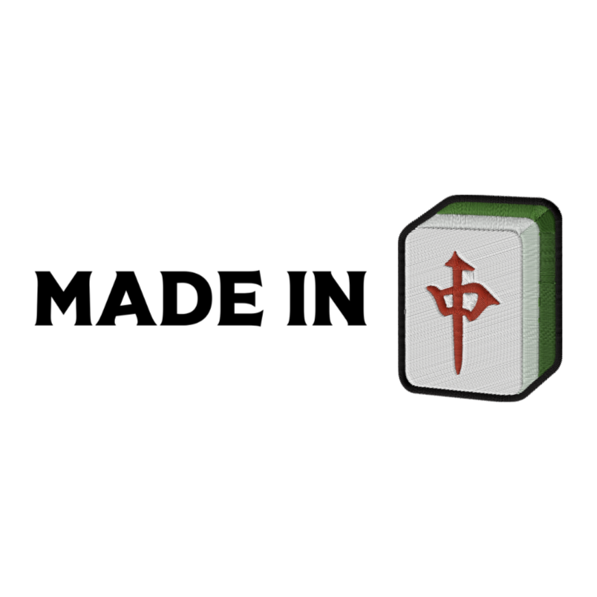 Made in China Hoodie